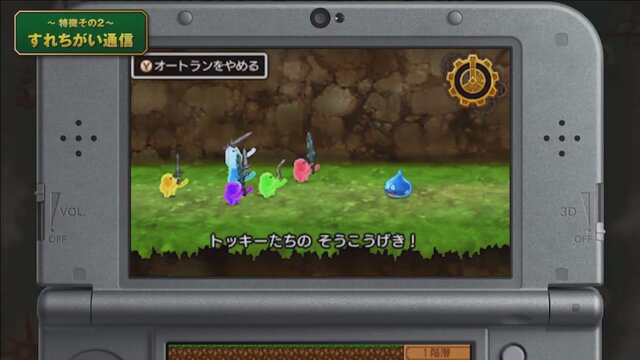 ドラゴンクエストXI 過ぎ去りし時を求めて