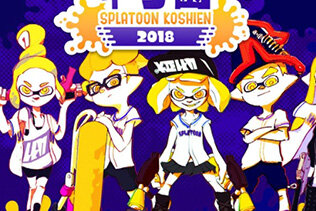 『スプラトゥーン2』「第3回スプラトゥーン甲子園」へのエントリーがスタート、今年はオンライン大会も開催！