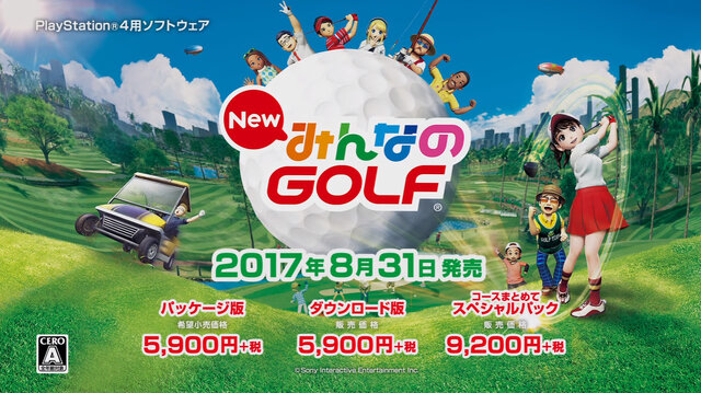 今週発売の新作ゲーム『New みんなのGOLF』『よるのないくに2 新月の花嫁』『世界樹と不思議のダンジョン2』他