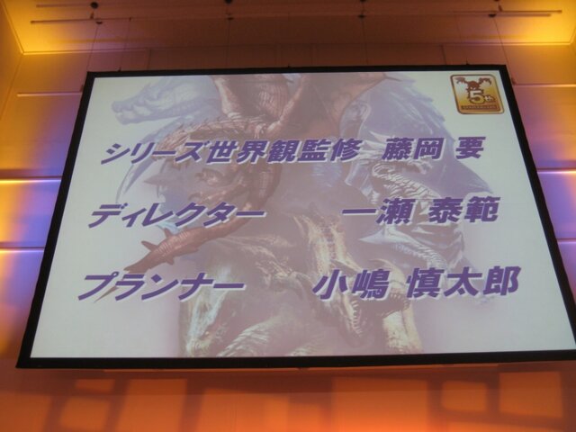 【モンスターハンターアニバーサリーパーティ】誕生日ケーキ登場、そして開発陣から5周年に寄せて(4)