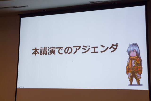 【CEDEC 2017】日本とベトナムのゲーム共同開発の要は「チームとなること」―GIANTYセッションレポート