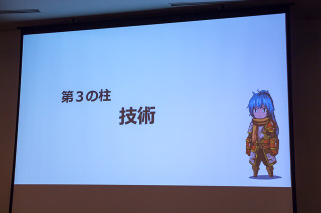 【CEDEC 2017】日本とベトナムのゲーム共同開発の要は「チームとなること」―GIANTYセッションレポート