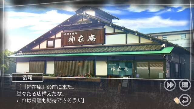 【編集後記】島根県が好きだから『√Letter ルートレター』に登場するスポットを紹介します