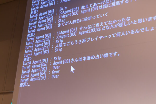 【CEDEC 2017】AIは『人狼』をプレイできるのか！？カオスな人間vs AI戦も展開されたセッションレポ