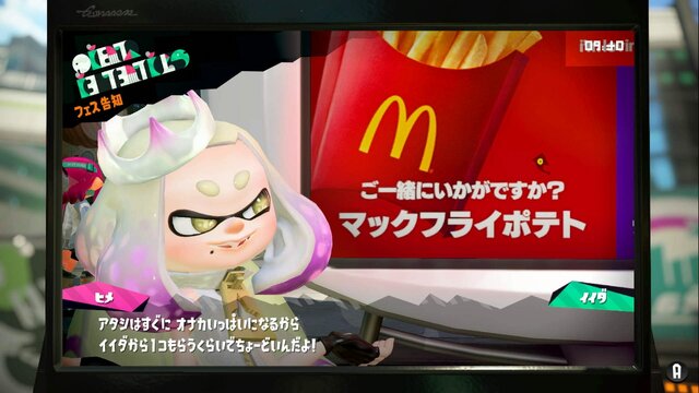 【読者アンケート】『スプラトゥーン2』あなたはどっち派!?「ヒメ」VS「イイダ」