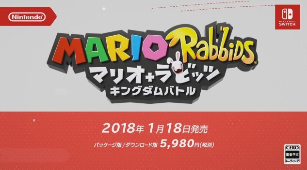 『マリオ＋ラビッツ キングダムバトル』1月18日発売決定！ 250種類以上の武器が登場