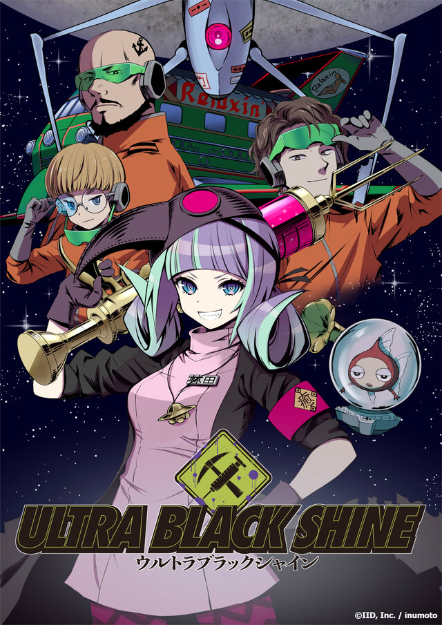 【漫画】『ULTRA BLACK SHINE』case01「異常な博士の愛情」