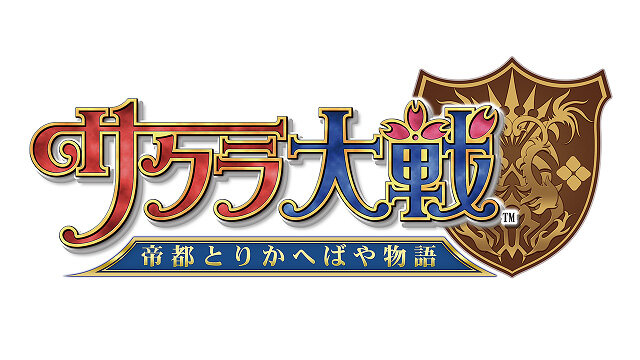 『オルタンシア・サーガ』×『サクラ大戦』コラボ開始！横山智佐さん、日高のり子さんのコメント紹介