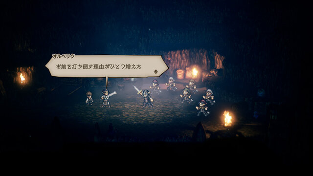 【3/9 更新】『OCTOPATH TRAVELER』現時点の情報まとめ─7月13日発売決定、更なる新情報も！ 各キャラは更にジョブをもうひとつ装備可能、新キャラも公開