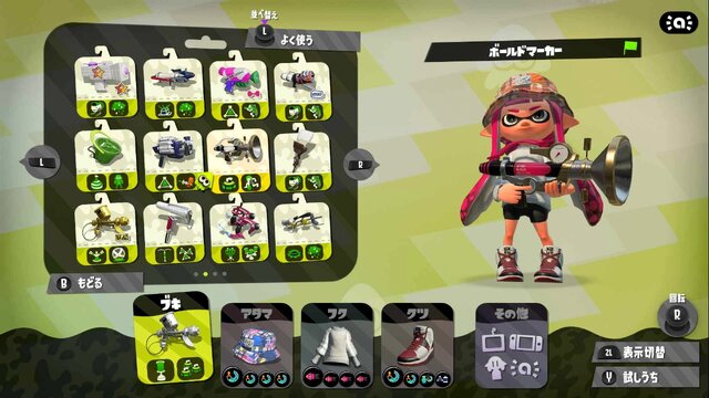 【特集】“『スプラトゥーン2』あるある”第二弾！サーモンランやスペシャルウェポンのあるある10選