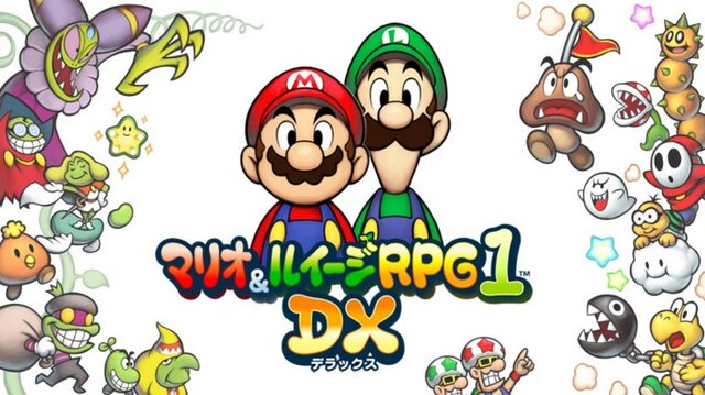 マリオ＆ルイージRPG1 DX