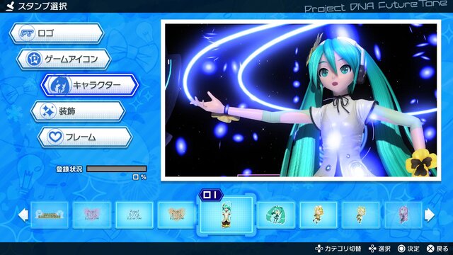 『初音ミク Project DIVA Future Tone DX』では「PVフォト」機能がさらに強化！PS4 Proにも対応決定