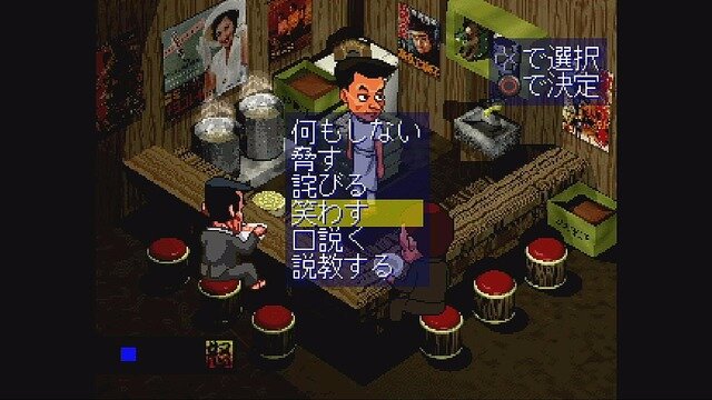 【特集】初代PS迷作料理ゲームを比較レビュー…究極の『チャルメラ』VS至高の『ラーメン橋』