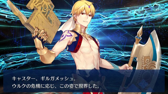 【特集】『FGO』開始2ヶ月で「姫路城大決戦」をクリアできるのか!?“ガチャ30連で戦力増強編”─来たれアサシン！