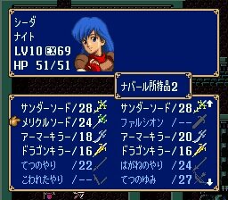 【特集・アンケート】「『ファイアーエムブレム』あるある」10選―“鋼よりも鉄”“0％と100％しか信じない”“タイトルの表記間違いが気になる”