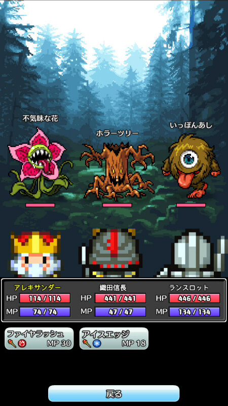 iOS/Android『コトダマ勇者』配信開始、名前から生成されたキャラを使って戦うRPG