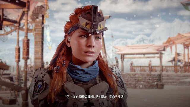 【プレイレポ】『Horizon Zero Dawn: 凍てついた大地』は“スクショ映え”する絶景&名シーンだらけの新DLCだった