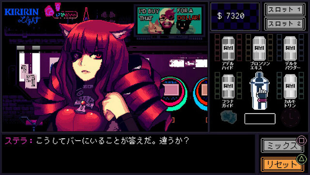 PLAYISMの「デジゲー博2017」出展情報が公開、『VA-11 Hall-A』『2064: Read Only Memoreis』など