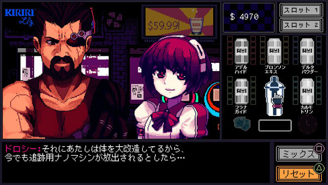 PLAYISMの「デジゲー博2017」出展情報が公開、『VA-11 Hall-A』『2064: Read Only Memoreis』など