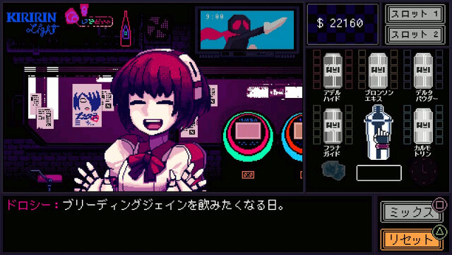 PLAYISMの「デジゲー博2017」出展情報が公開、『VA-11 Hall-A』『2064: Read Only Memoreis』など