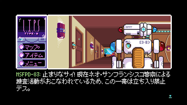 PLAYISMの「デジゲー博2017」出展情報が公開、『VA-11 Hall-A』『2064: Read Only Memoreis』など