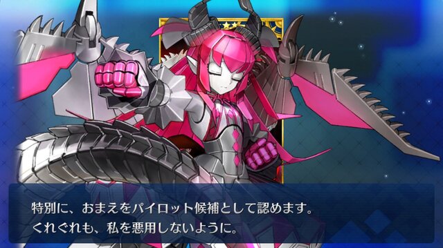 【特集】『FGO』開始2ヶ月で「姫路城大決戦」をクリアできるのか？ ストーリーやミッション、メカエリチャン強化の進行度は果たして…