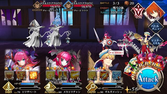 【特集】『FGO』開始2ヶ月で「姫路城大決戦」をクリアできるのか？ ストーリーやミッション、メカエリチャン強化の進行度は果たして…