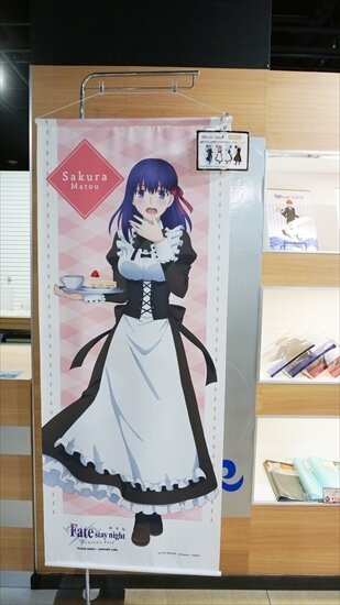 あの激辛麻婆豆腐も？劇場版「Fate/stay night [Heaven's Feel]」アニメイトカフェコラボはメイドと執事がお出迎え