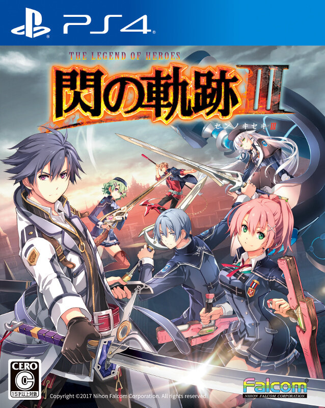 PS4『英雄伝説 閃の軌跡I:改 -Thors Military Academy 1204-』2018年3月8日発売決定ー60fps&4K画質に！