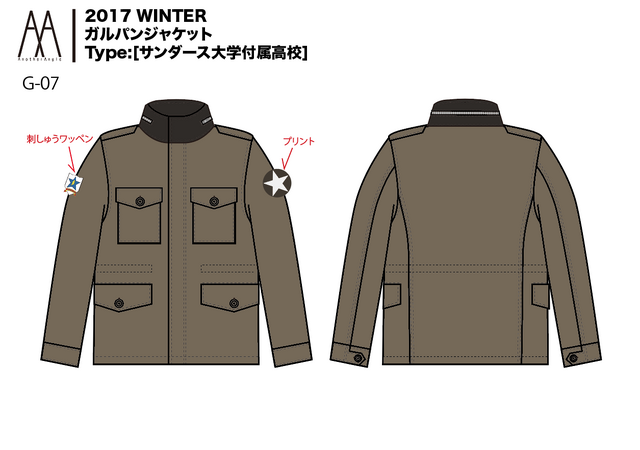 防寒性と着心地を追求した本格冬場仕様「ガルパンツァーブルゾン」新たにBC自由学園を加え発売決定