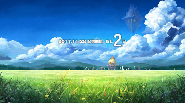 『CARAVAN STORIES』リリース日が11月28日に決定、カウントダウン企画もスタート