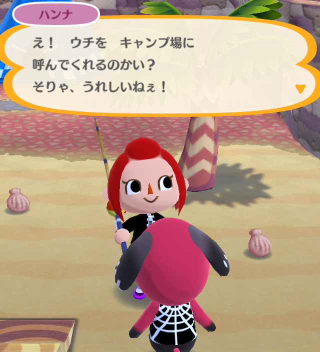 『ポケ森』クール勢のキャンプ場運営日記 ~コールチケットでクールなどうぶつ呼んでみたら、普通にスマホ操作しだしてビックリ~