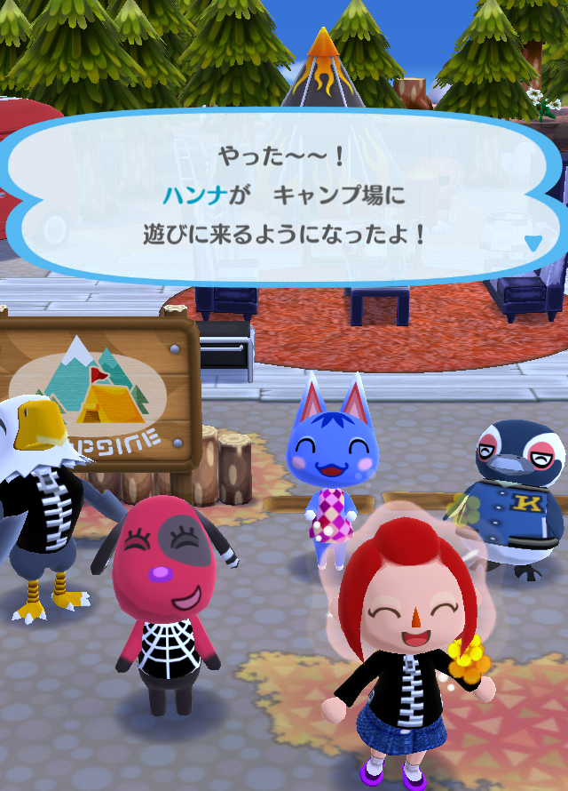 『ポケ森』クール勢のキャンプ場運営日記 ～コールチケットでクールなどうぶつ呼んでみたら、普通にスマホ操作しだしてビックリ～