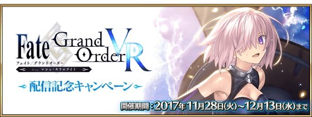 『FGO』「異端なるセイレム」生放送ー速報で伝えきれなかった情報をまとめてご紹介