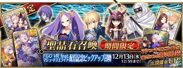 『FGO』「異端なるセイレム」生放送ー速報で伝えきれなかった情報をまとめてご紹介