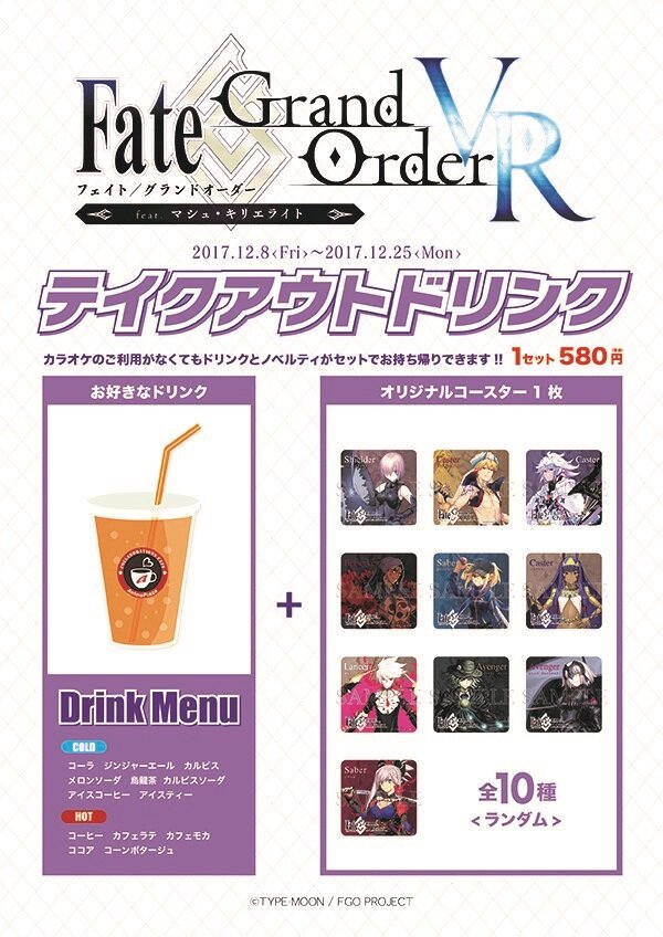 『FGO』「異端なるセイレム」生放送ー速報で伝えきれなかった情報をまとめてご紹介