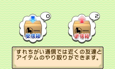 『牧場物語 ふたごの村＋』あらかじめダウンロードが開始―追加された新要素も一挙紹介！