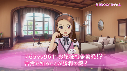 『アイドルマスター ステラステージ』アイドル紹介PV~水瀬伊織~が公開―765プロ VS 961プロのお嬢様戦争が勃発！