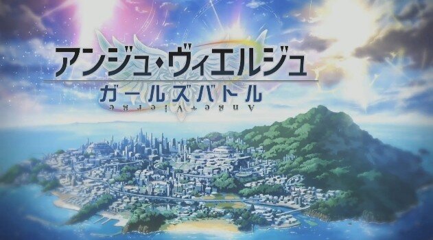 【レポート】『アンジュ・ヴィエルジュ』今年のクリスマスイラストは声優陣も驚く“攻め”の一枚！ 来夏には「最終編」も始動