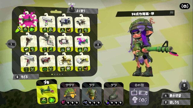 『スプラトゥーン2』ブキの元ネタを徹底調査その2！ローラー＆チャージャーなどいろいろ編