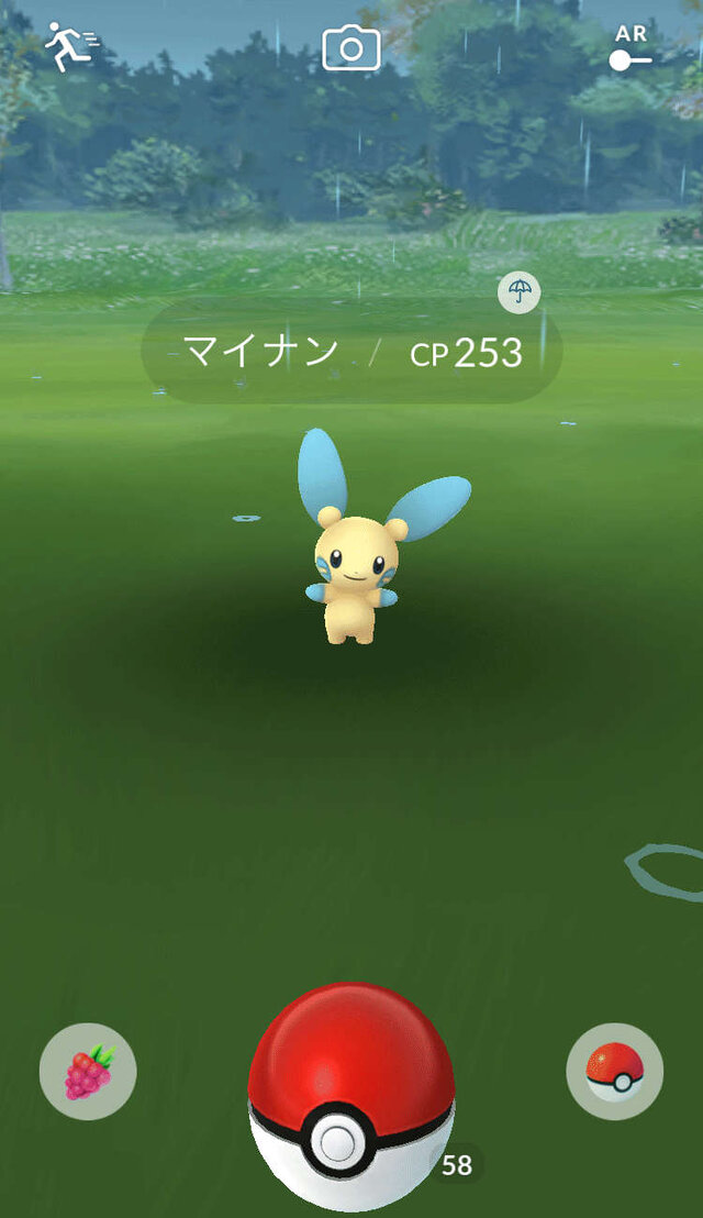 『ポケモンGO』にキモリ、アチャモ、ミズゴロウが！ ホウエン地方のポケモンたちが50匹以上も登場