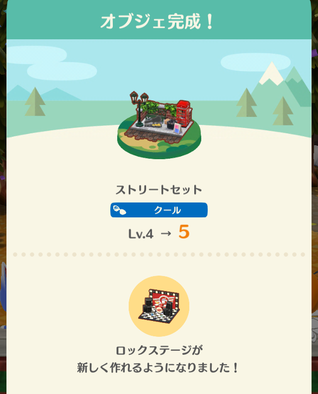 『ポケ森』クール勢のキャンプ場運営日記 ～どうぶつを大福と見間違うほど追いつめられた借金持ちのキャンパー～