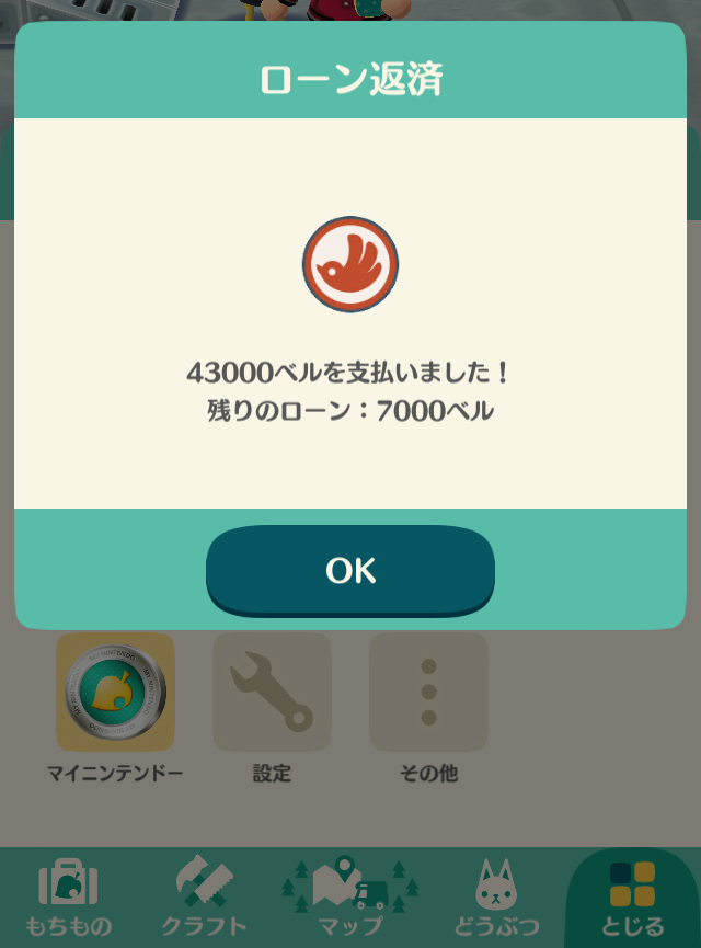 『ポケ森』クール勢のキャンプ場運営日記 ～どうぶつを大福と見間違うほど追いつめられた借金持ちのキャンパー～