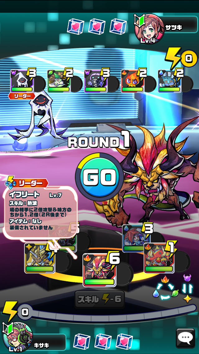 世界をパシャるスマホカメラRPG『パシャ★モン』 配信開始！リリース記念キャンペーンもスタート