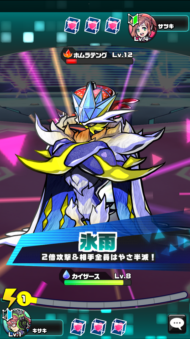 世界をパシャるスマホカメラRPG『パシャ★モン』 配信開始！リリース記念キャンペーンもスタート