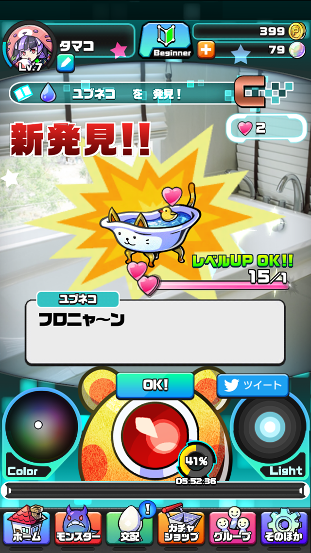 世界をパシャるスマホカメラRPG『パシャ★モン』 配信開始！リリース記念キャンペーンもスタート