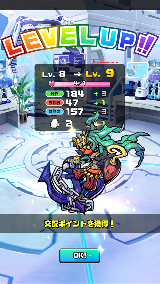 世界をパシャるスマホカメラRPG『パシャ★モン』 配信開始！リリース記念キャンペーンもスタート