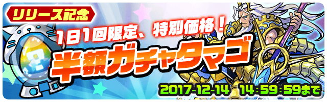 世界をパシャるスマホカメラRPG『パシャ★モン』 配信開始！リリース記念キャンペーンもスタート