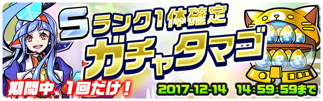 世界をパシャるスマホカメラRPG『パシャ★モン』 配信開始！リリース記念キャンペーンもスタート