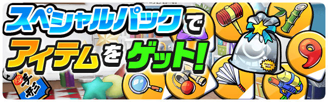 世界をパシャるスマホカメラRPG『パシャ★モン』 配信開始！リリース記念キャンペーンもスタート